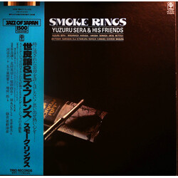 Yuzuru Sera & His Friends Smoke RIngs Vinyl LP USED