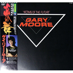 Gary Moore Victims Of The Future = 炎の舞 Vinyl LP USED