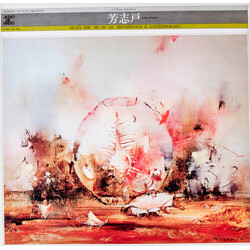 Mikio Hoshido Mikio Hoshido Plays The Music Of Renaissance & Contemporary Vinyl LP USED