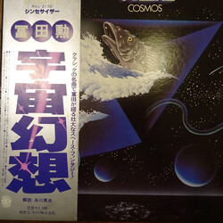 Tomita Cosmos Vinyl LP USED