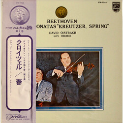 Ludwig Van Beethoven / David Oistrach / Lev Oborin Violin Sonatas "Kreutzer, Spring" Vinyl LP USED