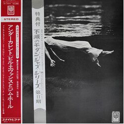 Bill Evans / Jim Hall Undercurrent Vinyl LP USED