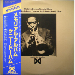 Kenny Dorham The Kenny Dorham Memorial Album Vinyl LP USED