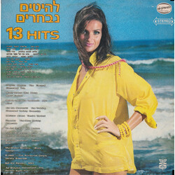 Various 13 Hits = להיטים נבחרים Vinyl LP USED