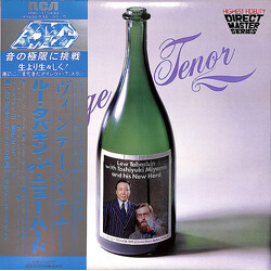 Lew Tabackin / Toshiyuki Miyama & The New Herd Vintage Tenor Vinyl LP USED