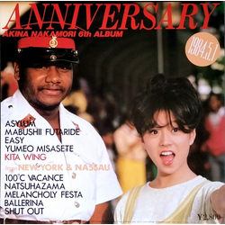 Akina Nakamori Anniversary Vinyl LP USED