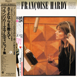 Françoise Hardy The Greatest Hits = さよならを教えて / フランソワーズ・アルディヒット集 Vinyl LP USED