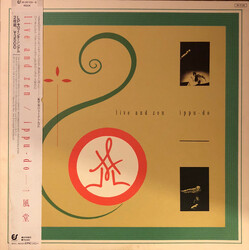 Ippu-Do Live And Zen Multi Vinyl LP/Vinyl 12" USED