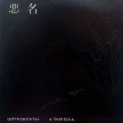 Various 悪 名 (Instrumental & A Capella) Vinyl LP USED