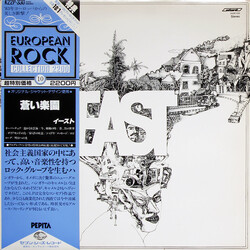 EAST (6) Játékok Vinyl LP USED