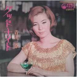 Mina Aoe グッド・ナイト Vinyl LP USED
