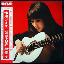 Keiko Fuji 女のブルース Vinyl LP USED