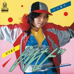 Masayo Kawaguchi ピリオド / Melty Vinyl 7" USED