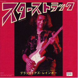 Rainbow スターストラック = Starstruck Vinyl 7" USED