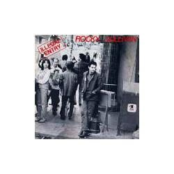 Rocky Sullivan Illegal Entry Vinyl LP USED