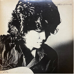 辻郷たい子 ファースト Vinyl LP USED
