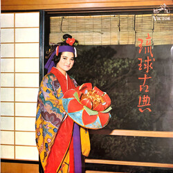 幸地亀千代 琉球古典 Vinyl LP USED