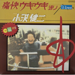 Kenji Ozawa 痛快ウキウキ通り Vinyl 12" USED