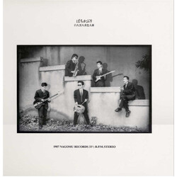 Bachikaburi 白人黒人黄色人種 Vinyl LP USED