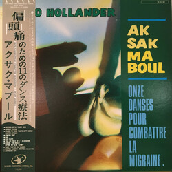Marc Hollander / Aksak Maboul Onze Danses Pour Combattre La Migraine Vinyl LP USED