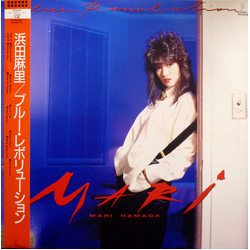 Mari Hamada (2) Blue Revolution Vinyl LP USED