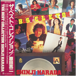 Shinji Harada The Best Collection = ザ・ベスト・コレクション Vinyl LP USED