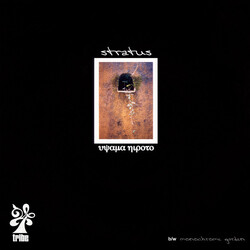 Uyama Hiroto Stratus Vinyl 7" USED