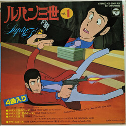 You & The Explosion Band ルパン三世 = Lupin The 3rd - Vol.1 Vinyl 7" USED