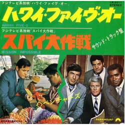The Ventures Mission:Impossible / Hawaii Five-O Vinyl 7" USED