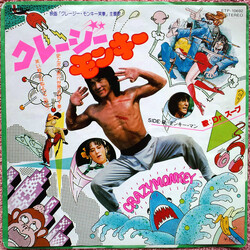 Kirth Morrison クレイジーモンキー (Crazy Monkey) Vinyl 7" USED