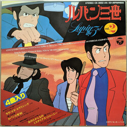 You & The Explosion Band ルパン三世 = Lupin The 3rd - Vol.2 Vinyl 7" USED