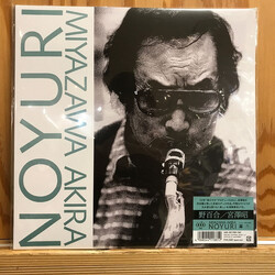 Akira Miyazawa Noyuri Vinyl LP USED