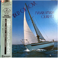 Masaru Imada Quartet Remember Of Love Vinyl LP USED