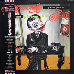 Various If You Can't Please Yourself You Can't, Please Your Soul = 反逆の天使たち　 Vinyl LP USED