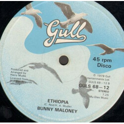 Bunny Maloney I Just Want To Be Your Everything Vinyl 12" USED