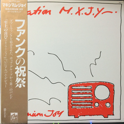Maximum Joy Station M.X.J.Y. Vinyl LP USED