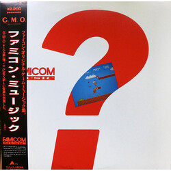 Various ファミコン・ミュージック = Famicom Music Vinyl LP USED
