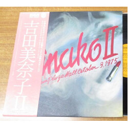 Minako Yoshida Minako II Vinyl LP USED