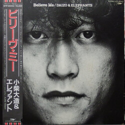 Daizo Koshiba & Elephant Believe Me Vinyl LP USED