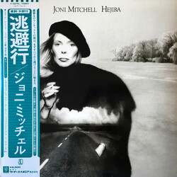 Joni Mitchell Hejira Vinyl LP USED