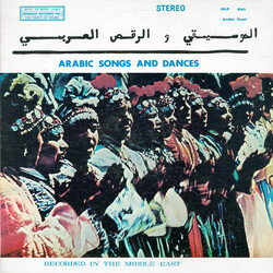 Bachiri Zoutni Arabic Songs And Dances Vinyl LP USED