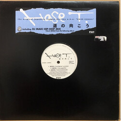 Hase-T 道の向こう Vinyl 12" USED