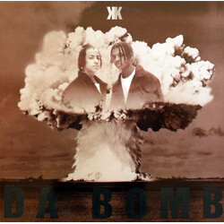 Kris Kross Da Bomb Vinyl LP USED