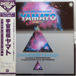 Hiroshi Miyagawa / Jun Fukamachi Space Cruiser Yamato - Synthesizer Fantasy = 宇宙戦艦ヤマト シンセサイザー・ファンタジー Vinyl LP USED