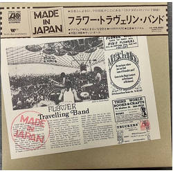 Flower Travellin' Band Made In Japan Vinyl LP Box Set USED