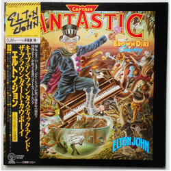Elton John Captain Fantastic And The Brown Dirt Cowboy Vinyl LP USED