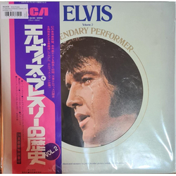 Elvis Presley A Legendary Performer - Volume 2 Vinyl LP USED