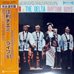 Chiemi Eri / The Delta Rhythm Boys Chiemi Eri & The Delta Rhythm Boys Vinyl LP USED