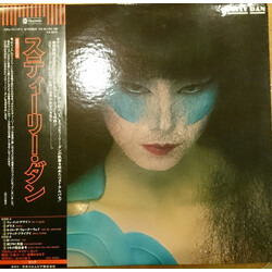 Steely Dan Steely Dan Vinyl LP USED