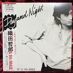 Tetsuro Oda / 9th Image Day And Night Vinyl LP USED